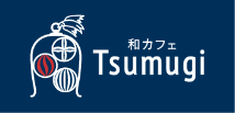 和カフェTsumugiロゴ