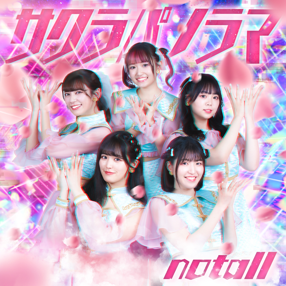 notall new single 「サクラパノラマ」リリース