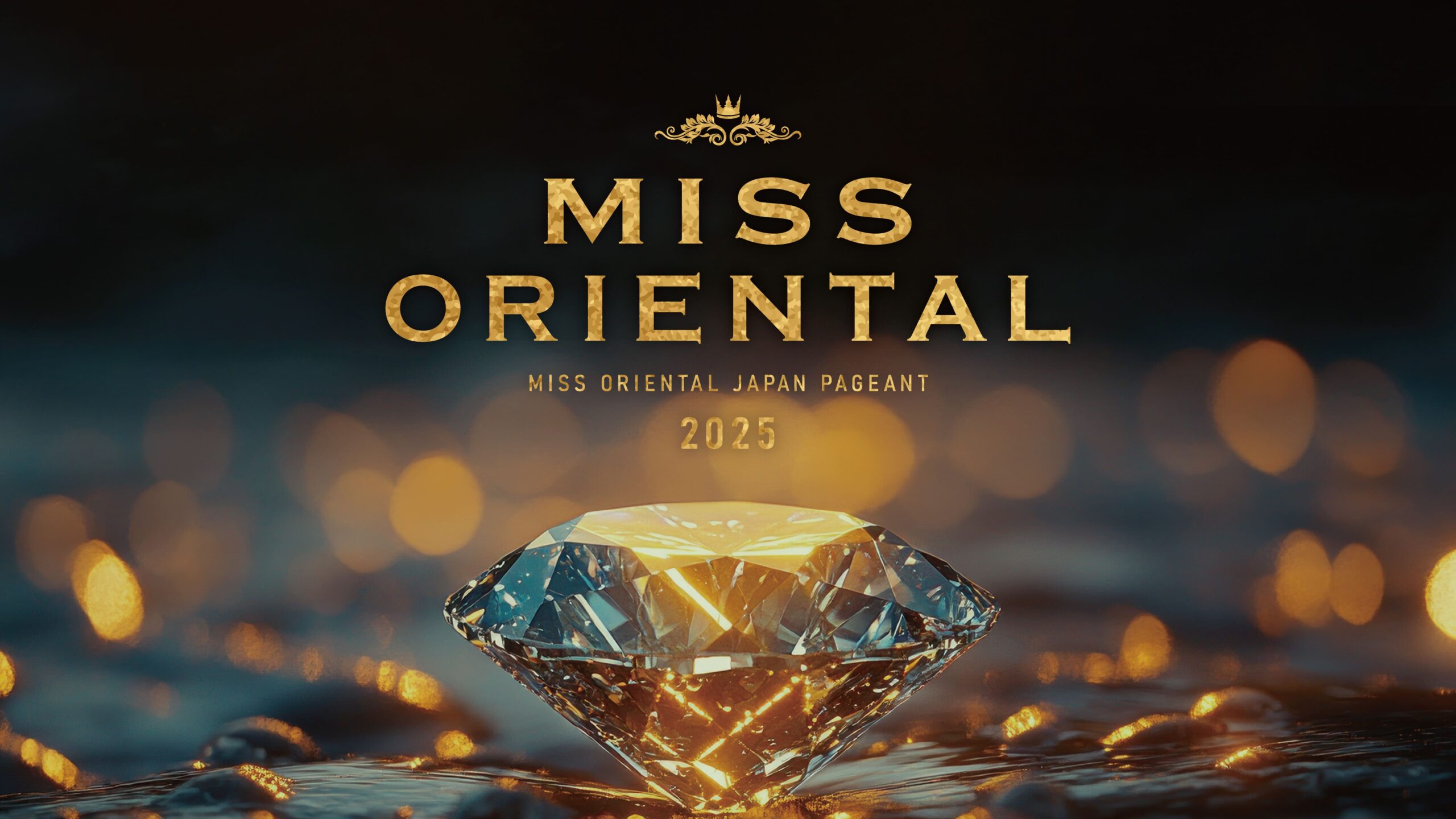 Miss Oriental 山口 2025、BOOST∞で全国発信──山口から羽ばたく女性の輝きを世界へ