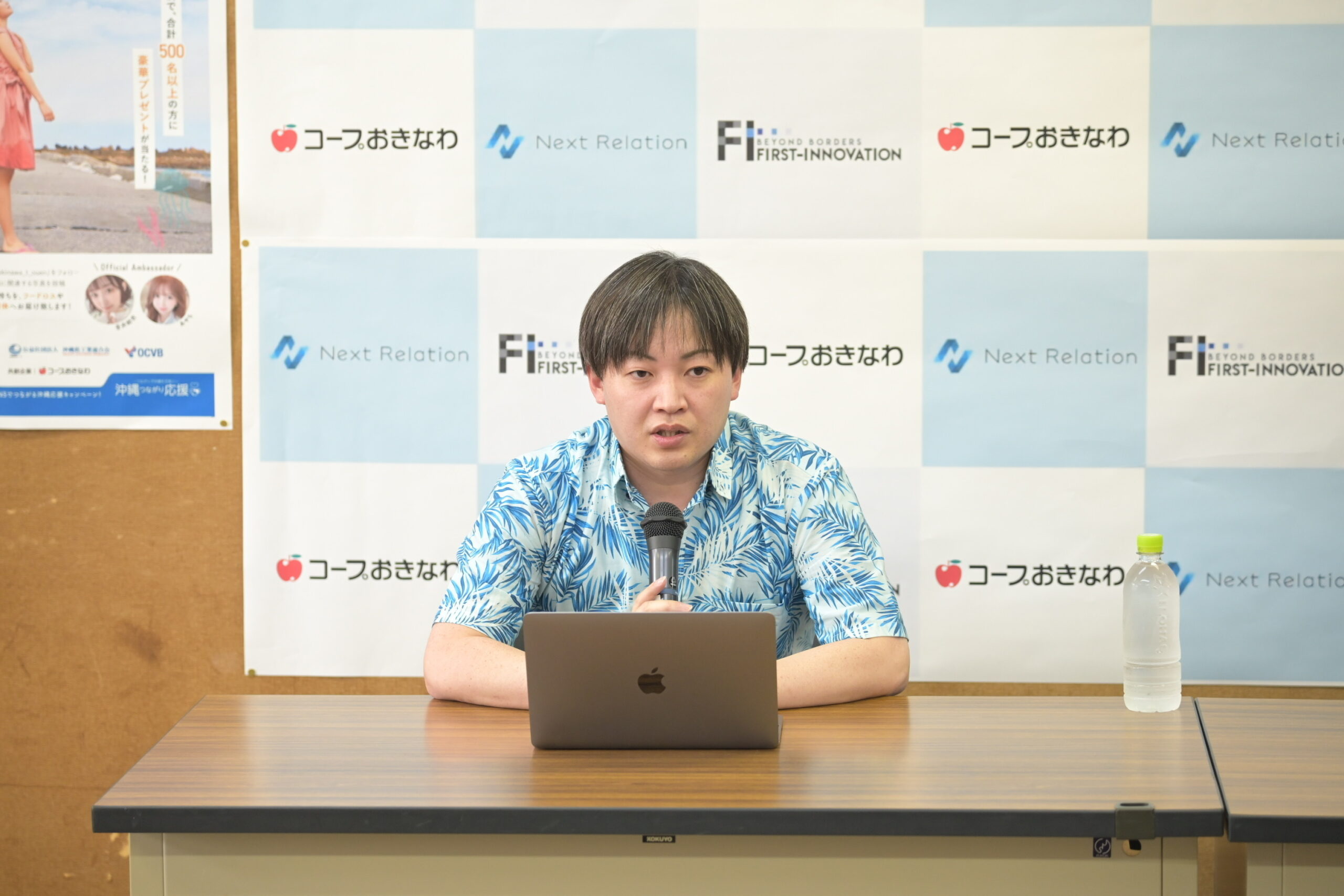 ファーストイノベーション 代表取締役CEO 木ノ根雄志