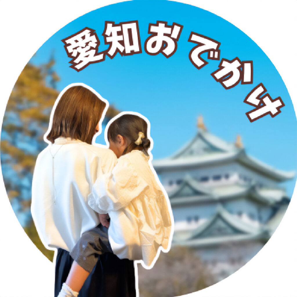 ありる