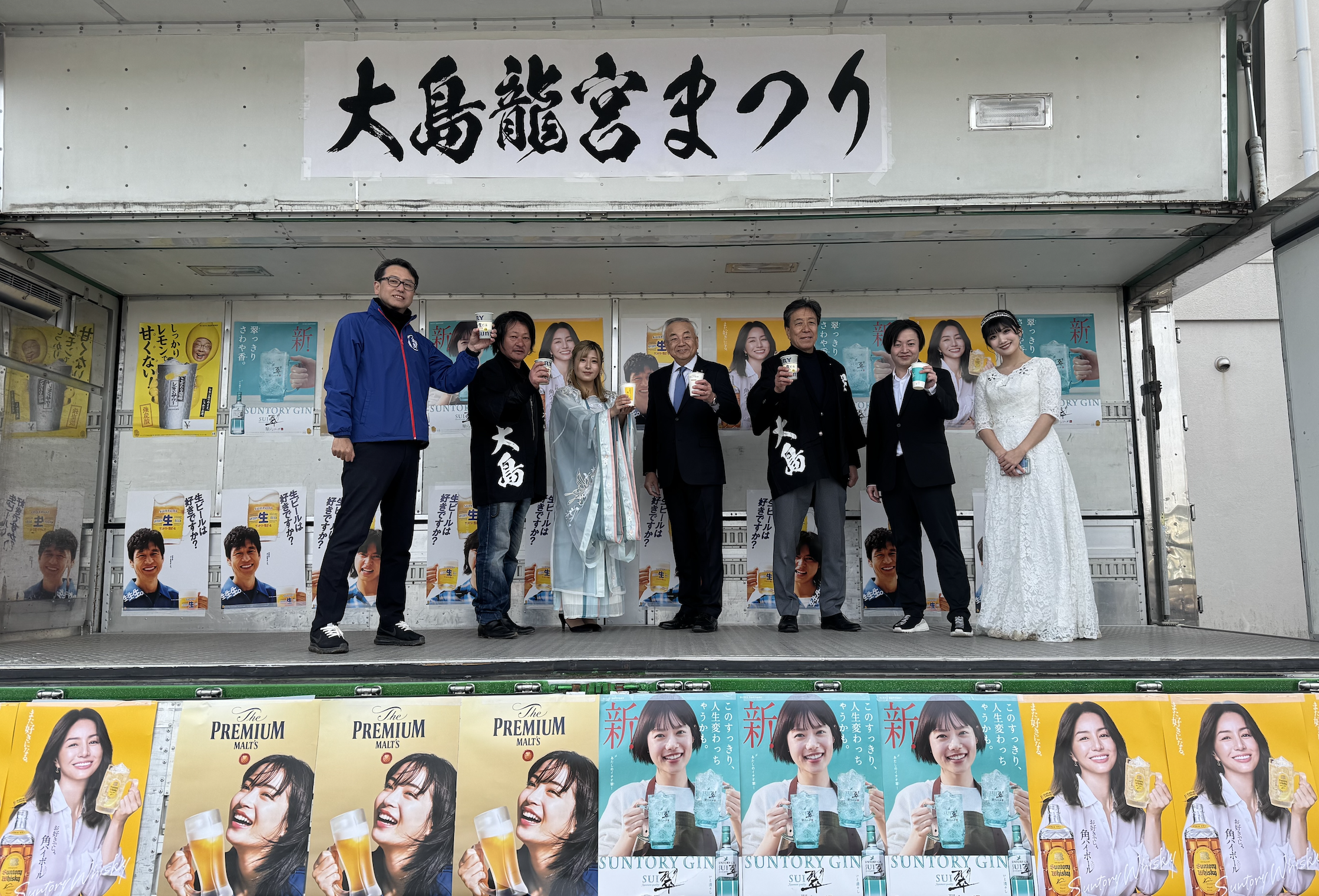 「気仙沼大島 龍宮まつり2025」3,500人超が来場し、大盛況のうちに閉幕！地域の想いがひとつになった感動の一日！